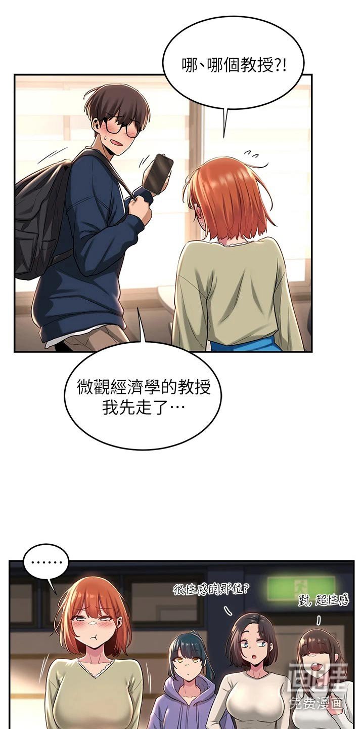 第20章：等我