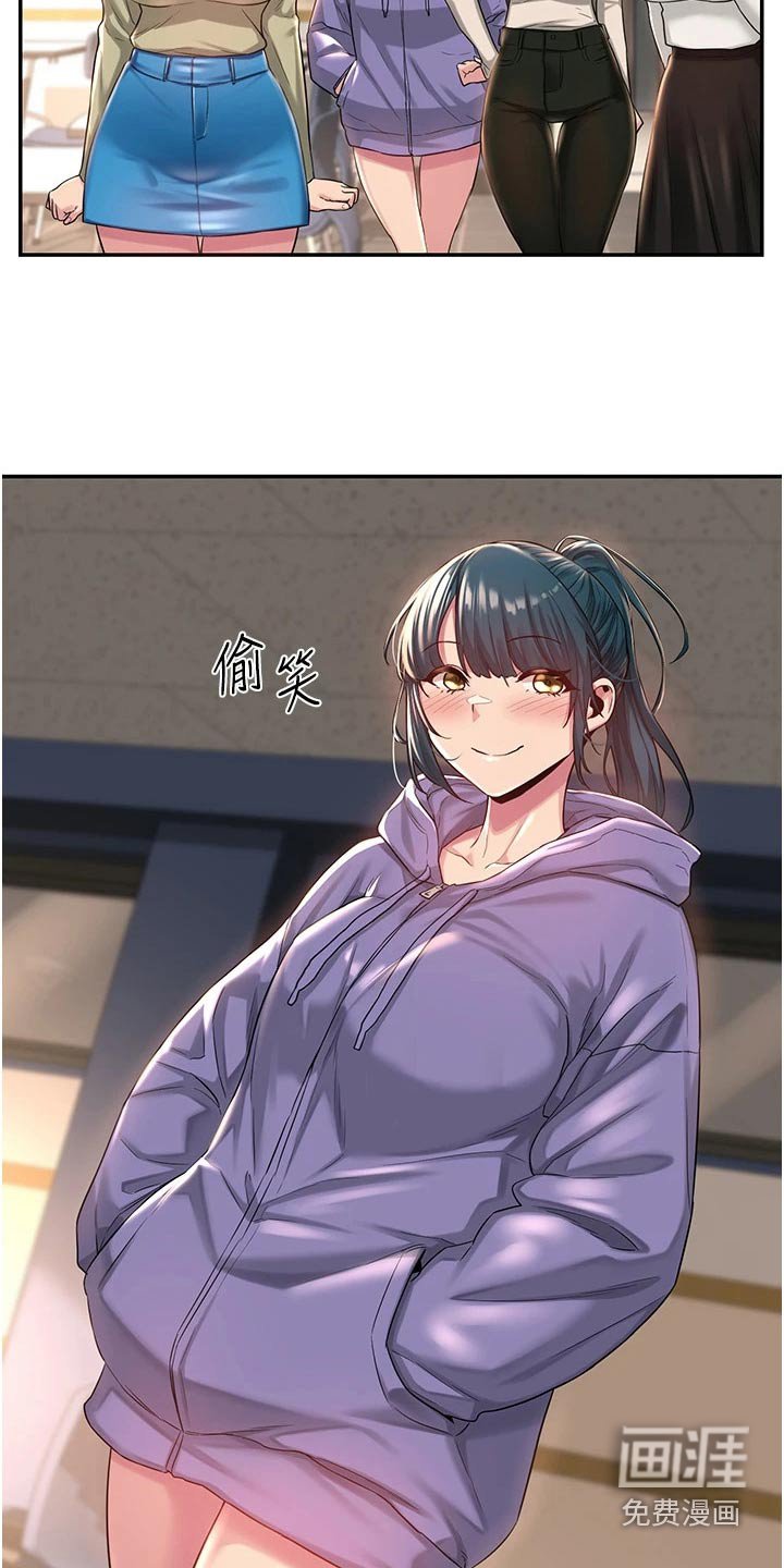 第20章：等我