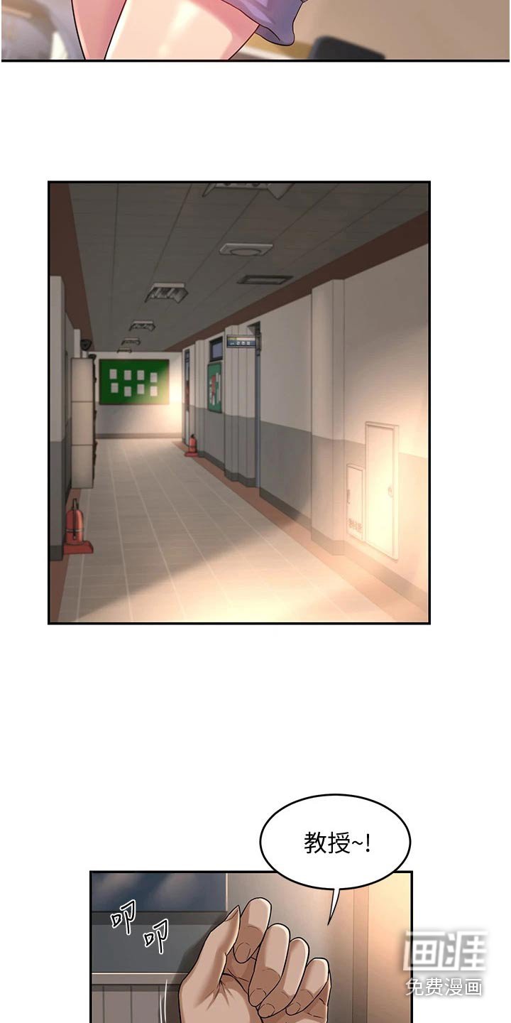 第20章：等我