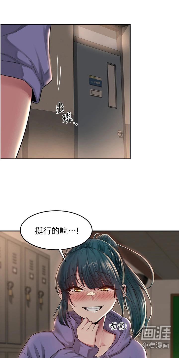 第20章：等我