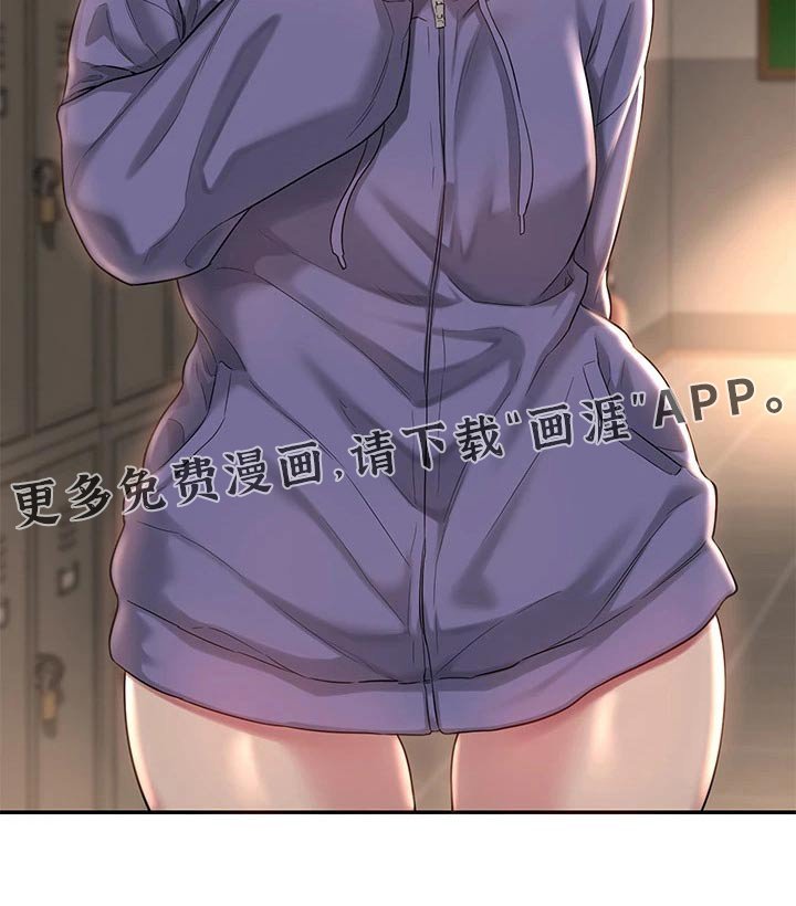 第20章：等我