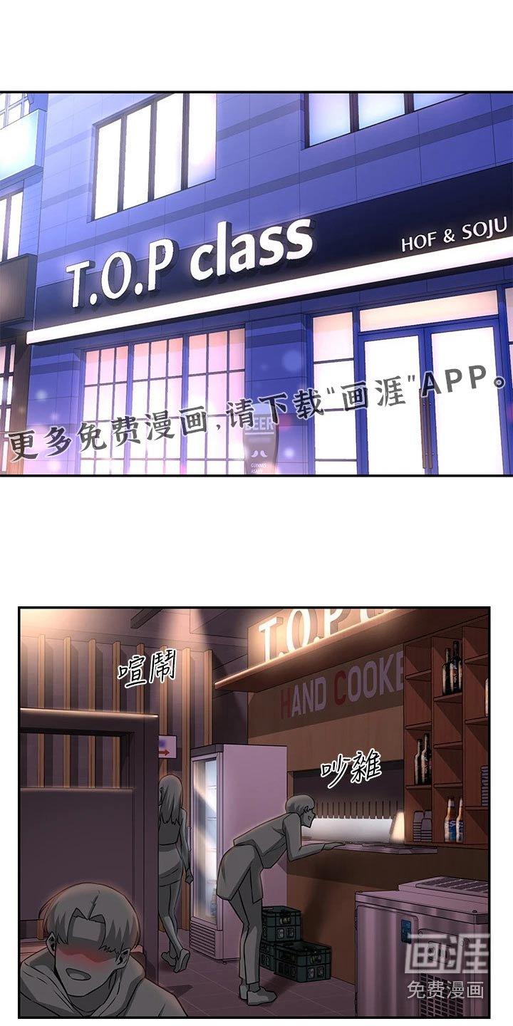 第21章：游戏