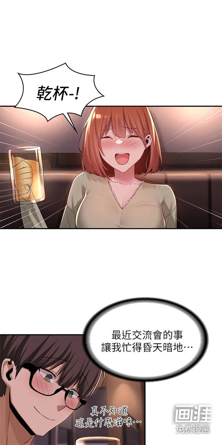 第21章：游戏