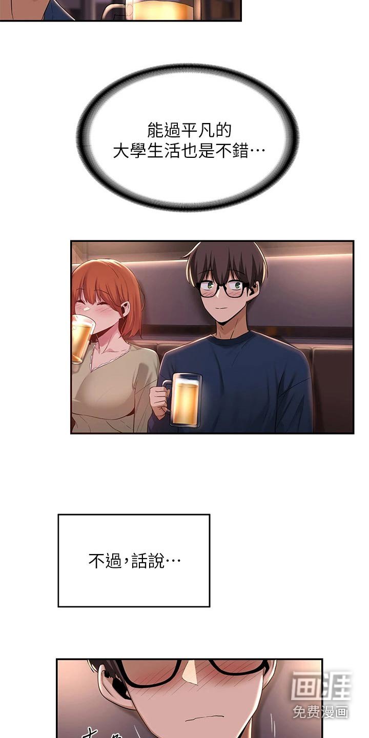 第21章：游戏