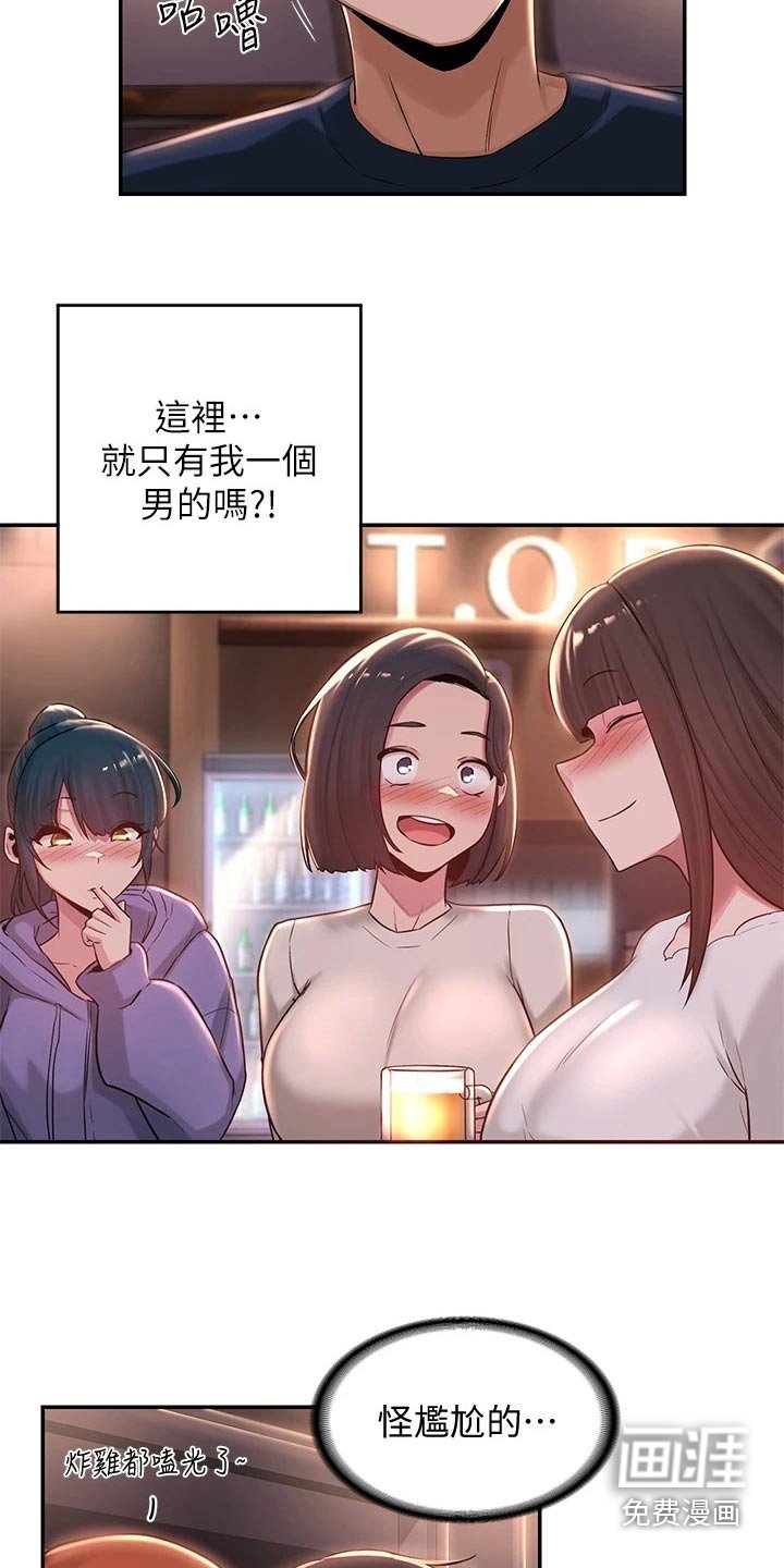第21章：游戏