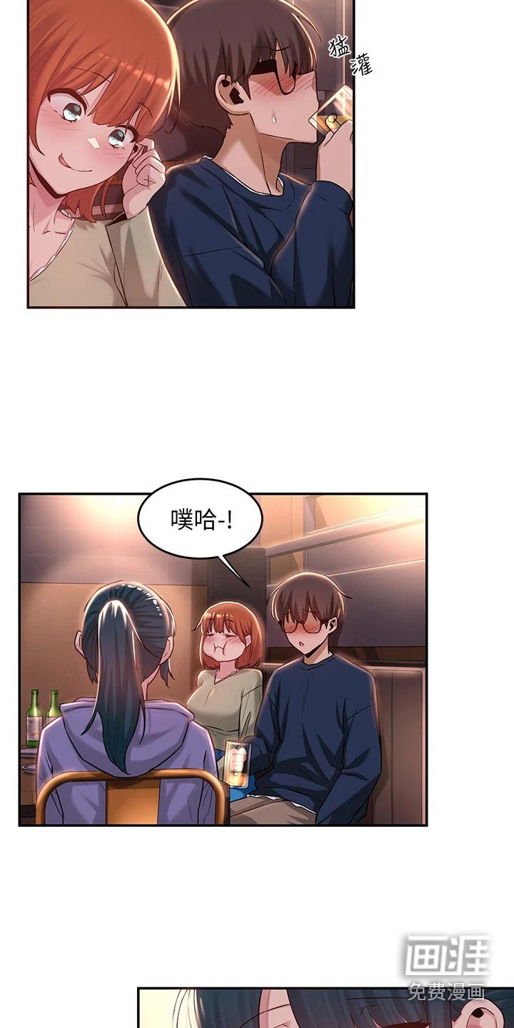第21章：游戏