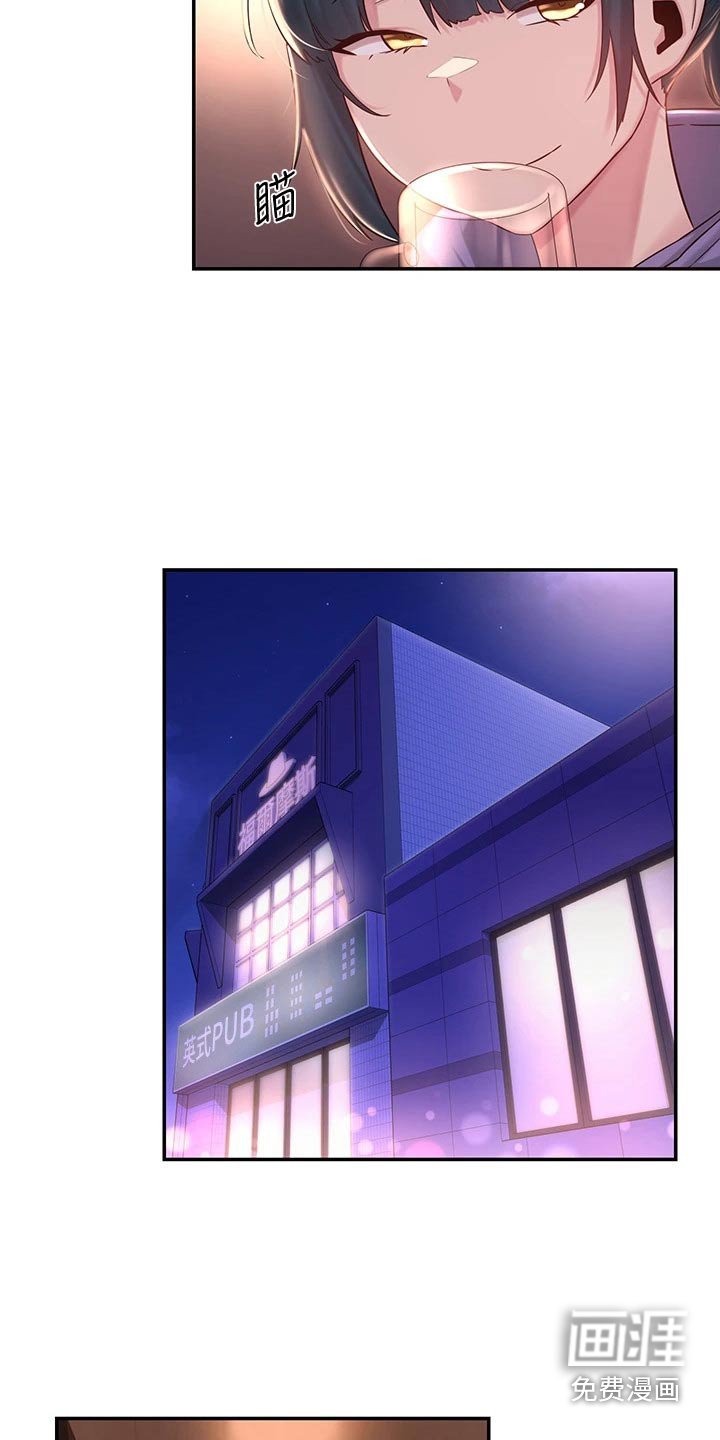 第21章：游戏
