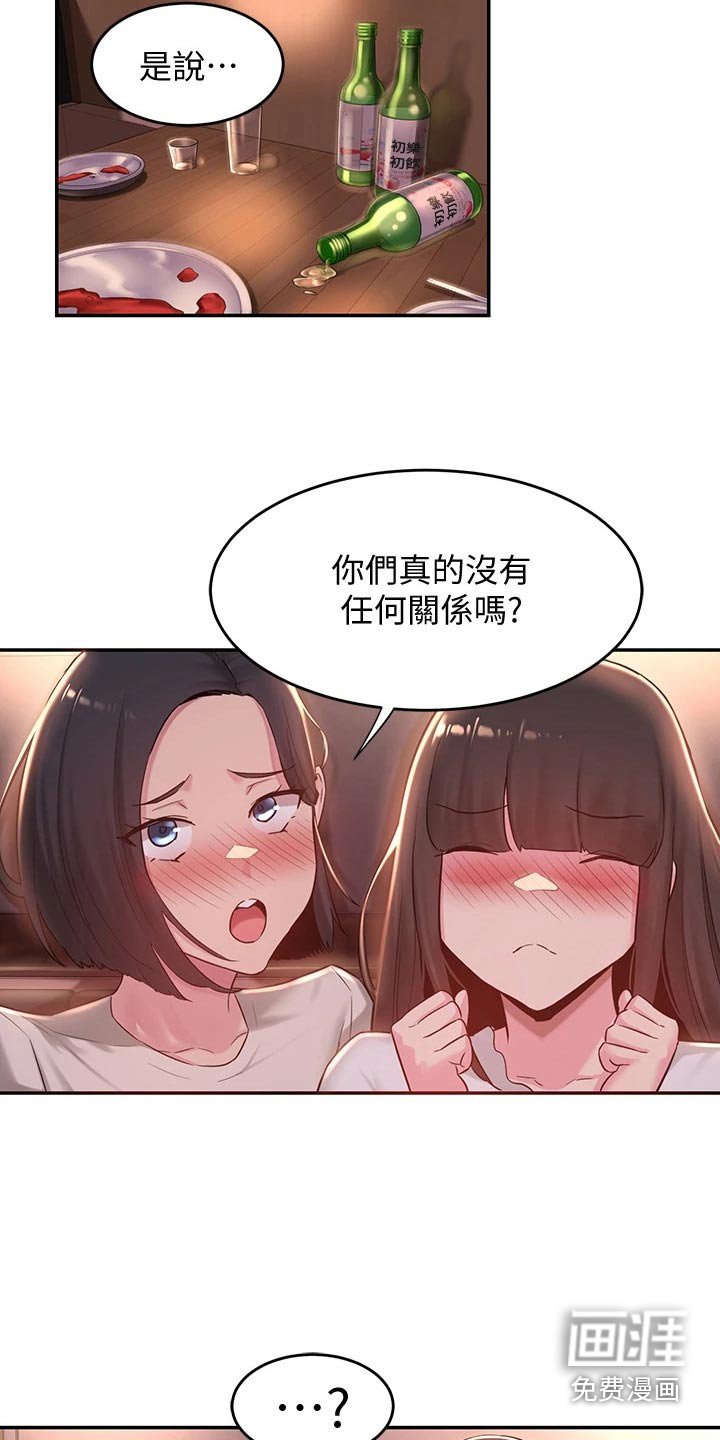 第21章：游戏