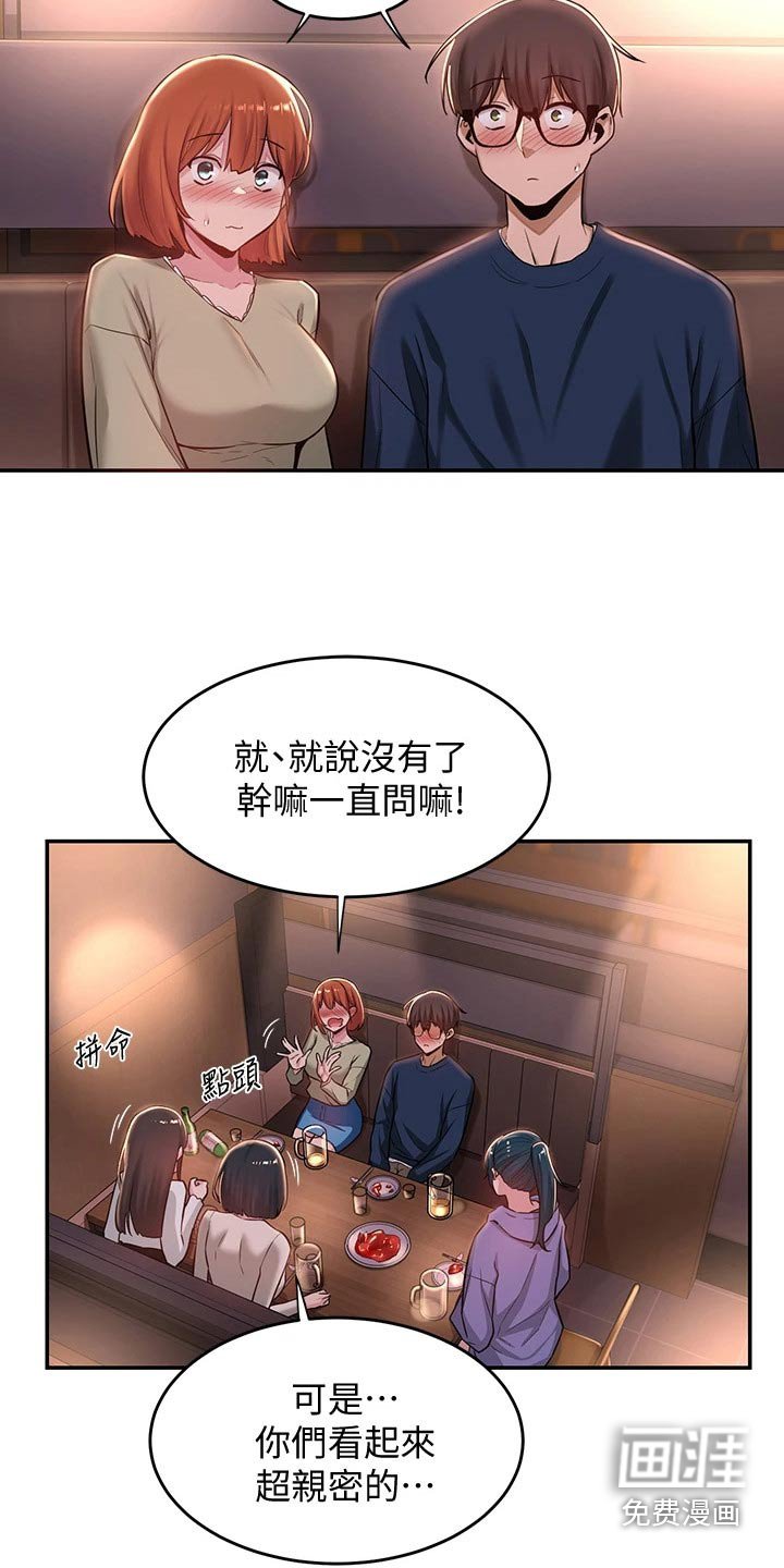 第21章：游戏
