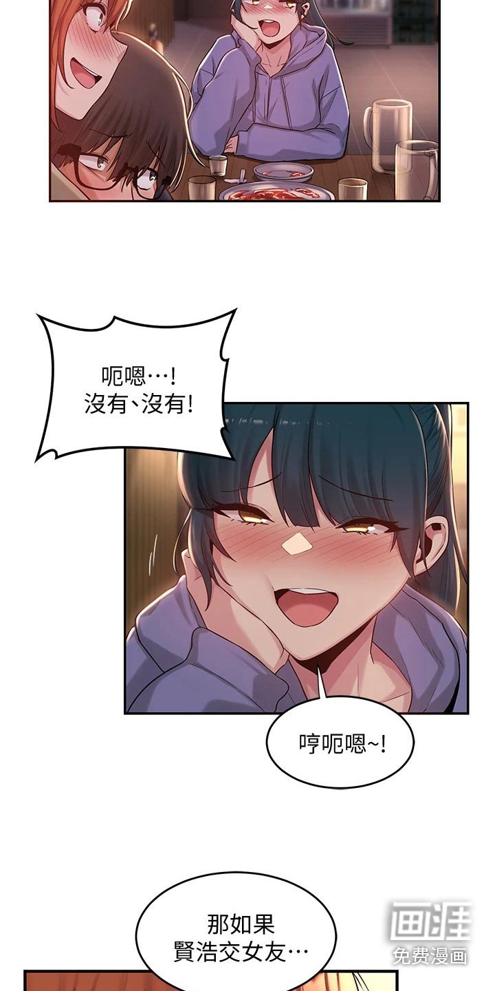第21章：游戏
