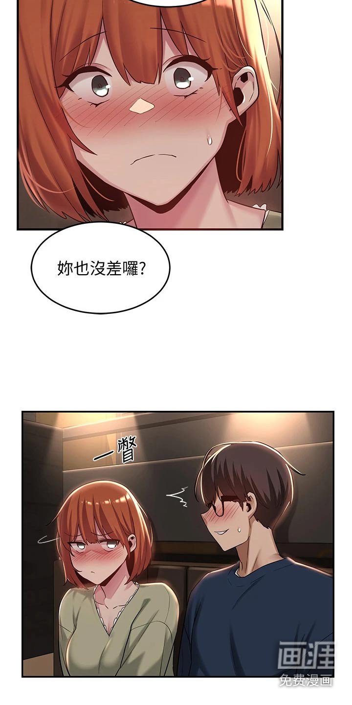 第21章：游戏