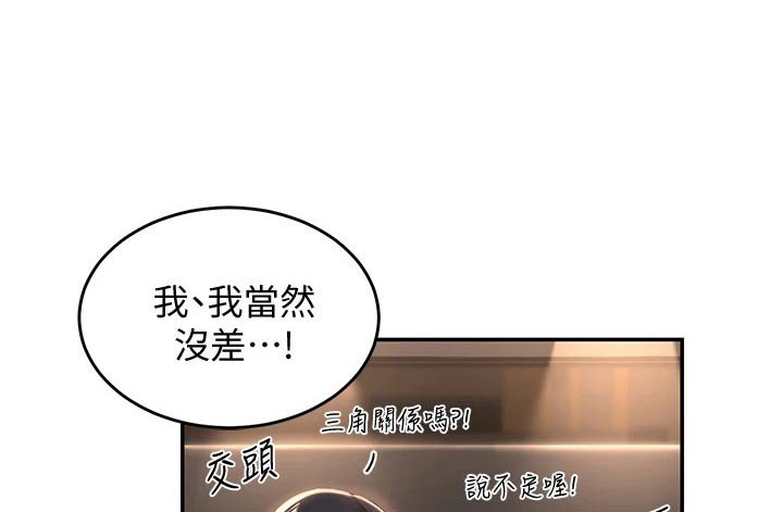第21章：游戏