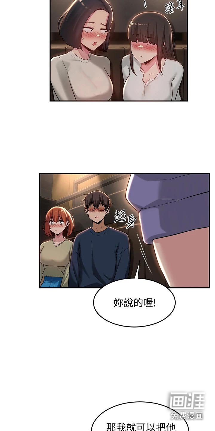 第21章：游戏