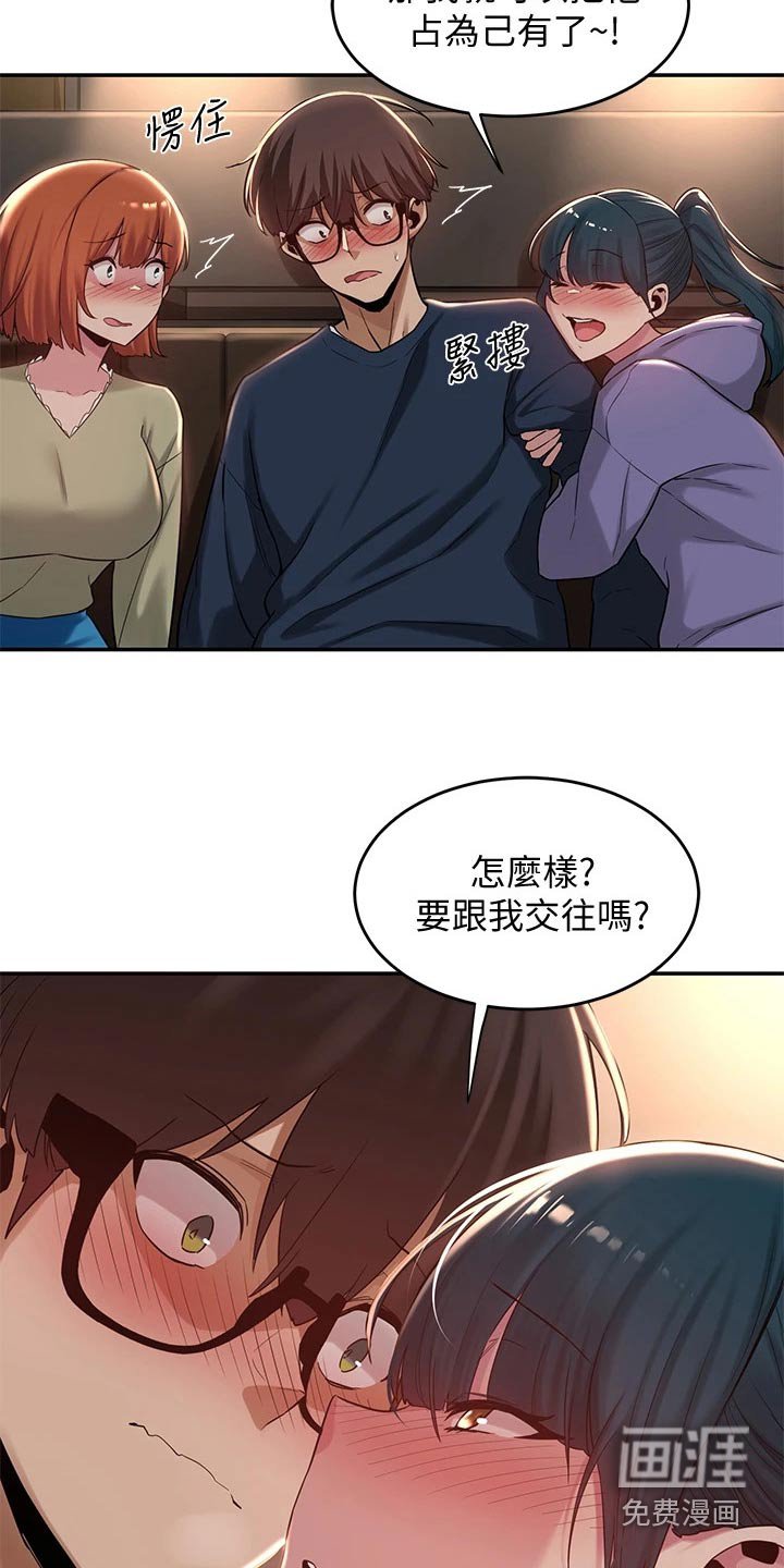 第21章：游戏