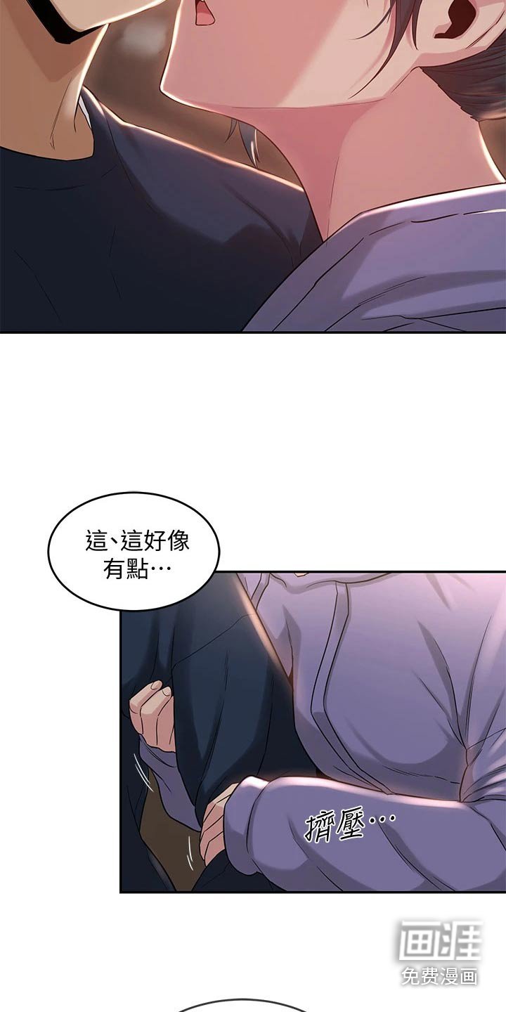 第21章：游戏