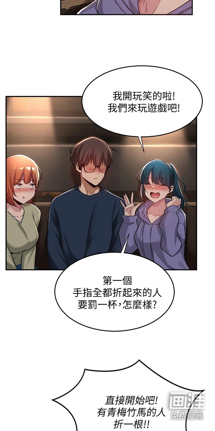 第21章：游戏