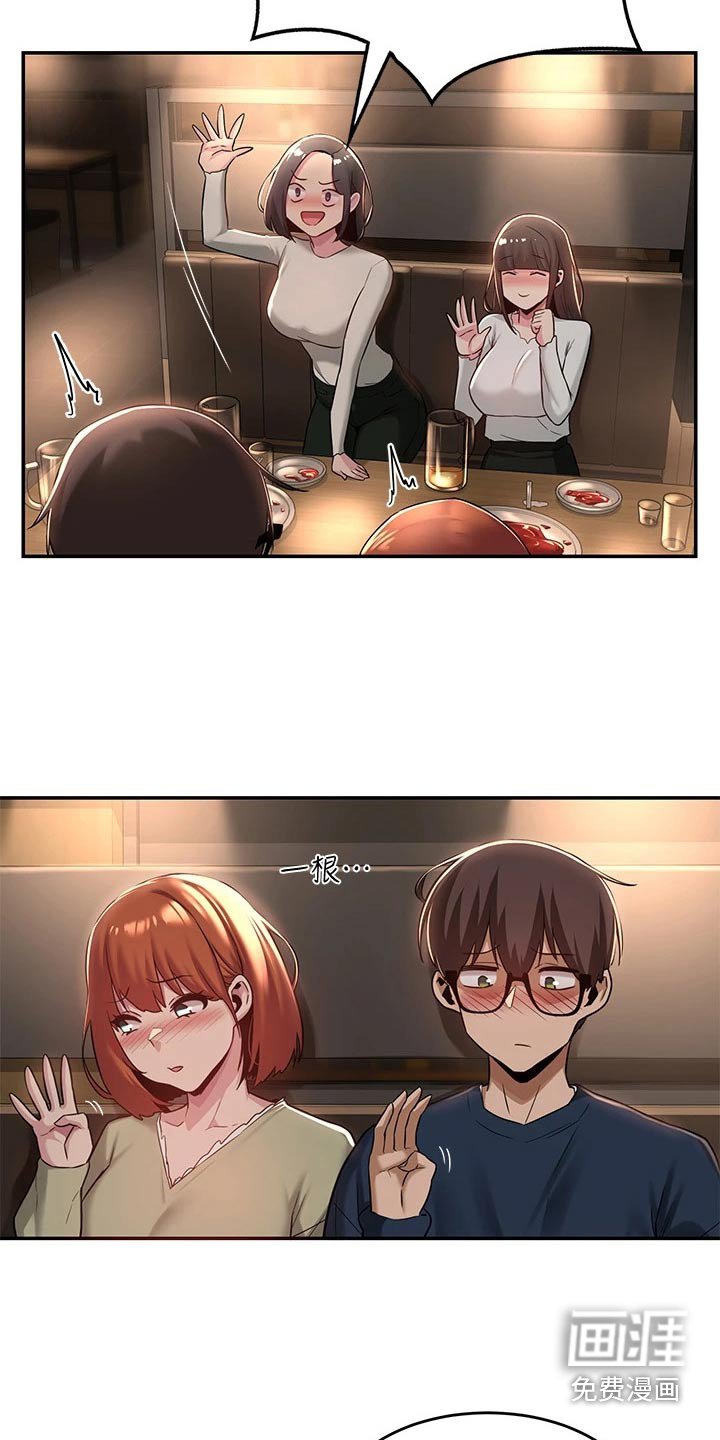第21章：游戏