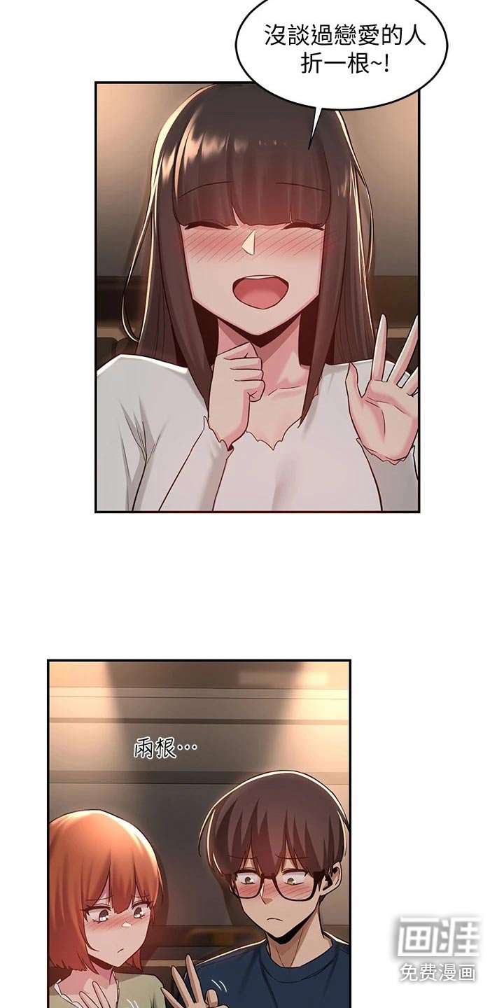 第21章：游戏