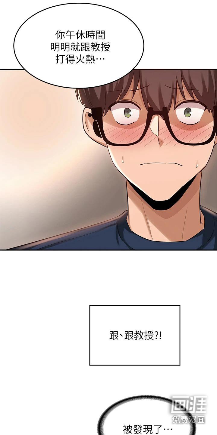 第22章：加入
