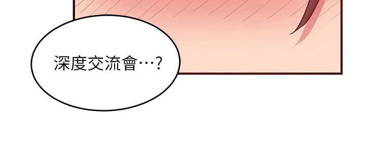 第22章：加入