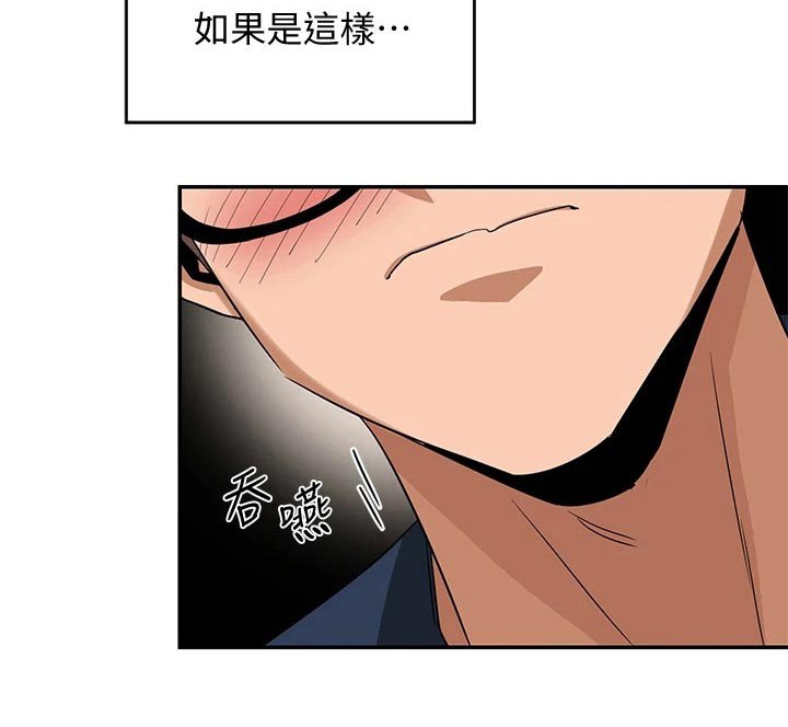 第24章：奖励