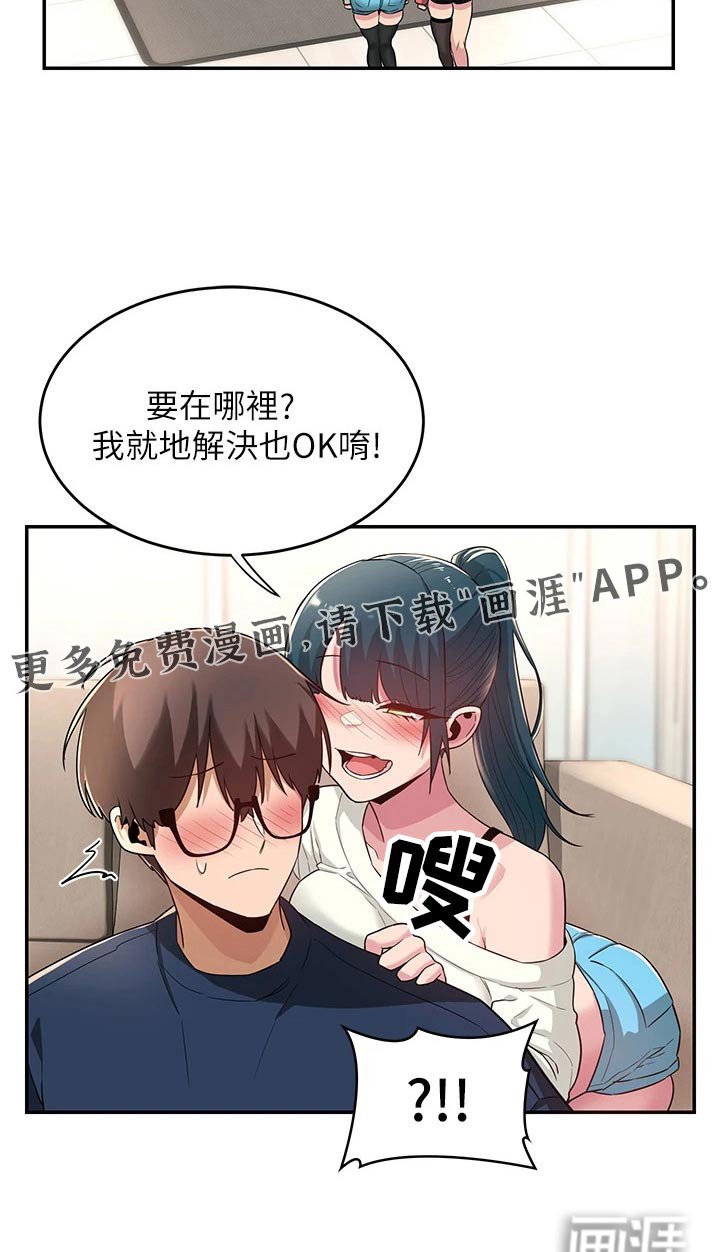 第24章：奖励