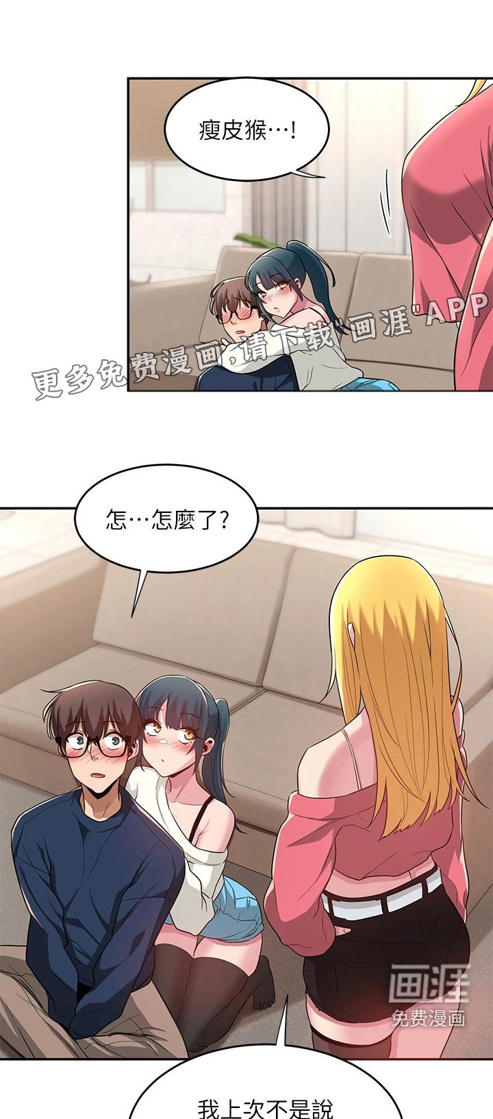 第25章：说来听听
