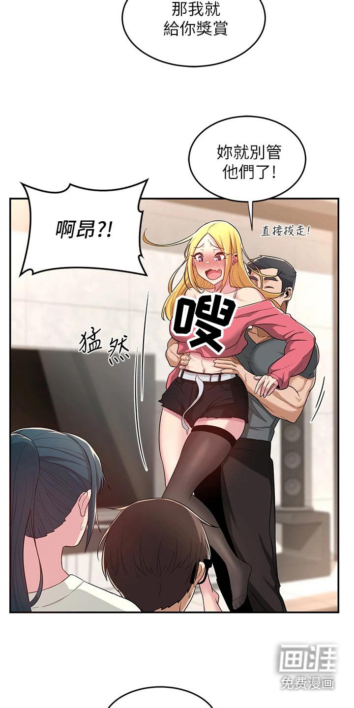 第25章：说来听听