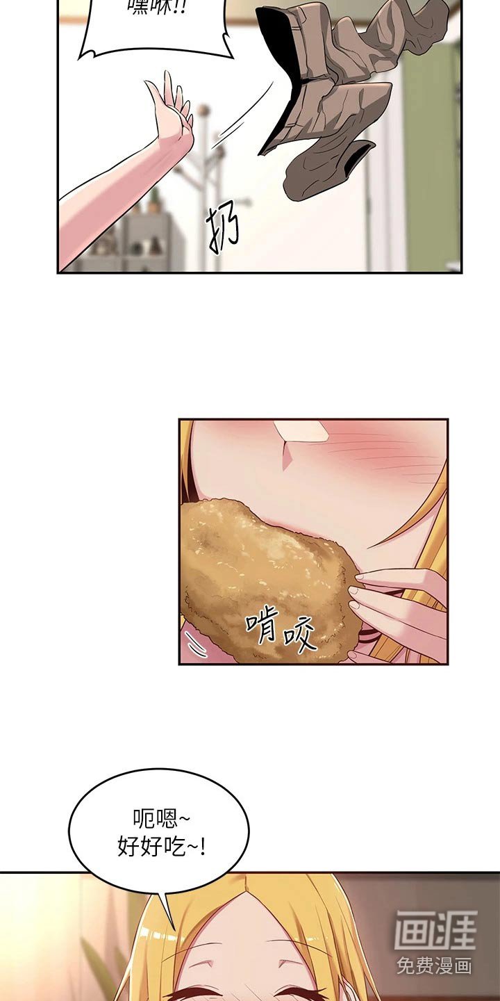 第25章：说来听听
