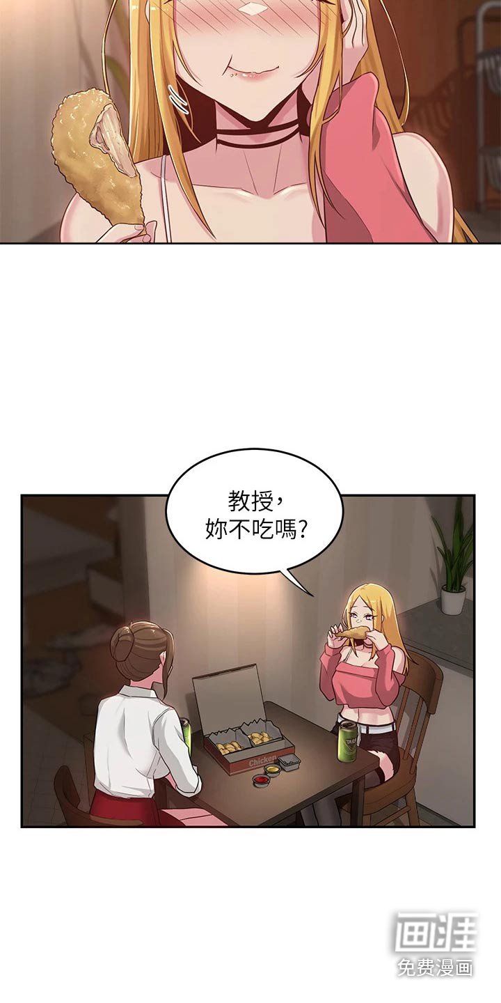 第25章：说来听听