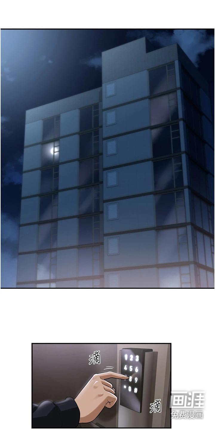第26章：汇报