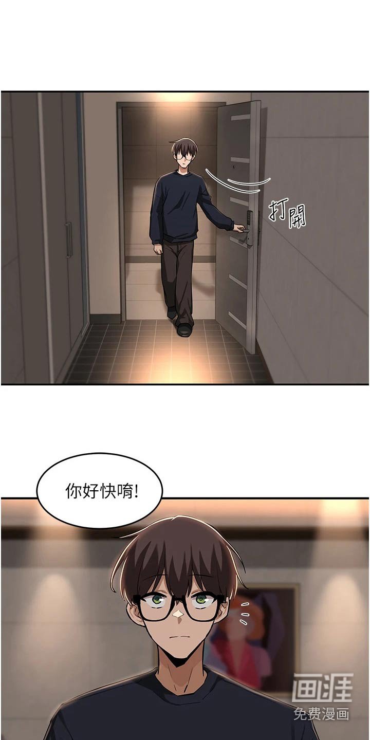 第26章：汇报
