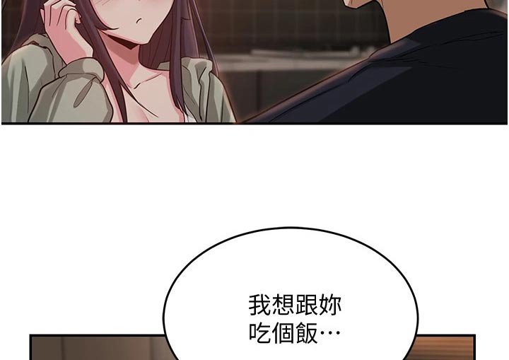 第26章：汇报