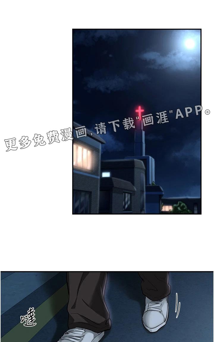 第27章：答应