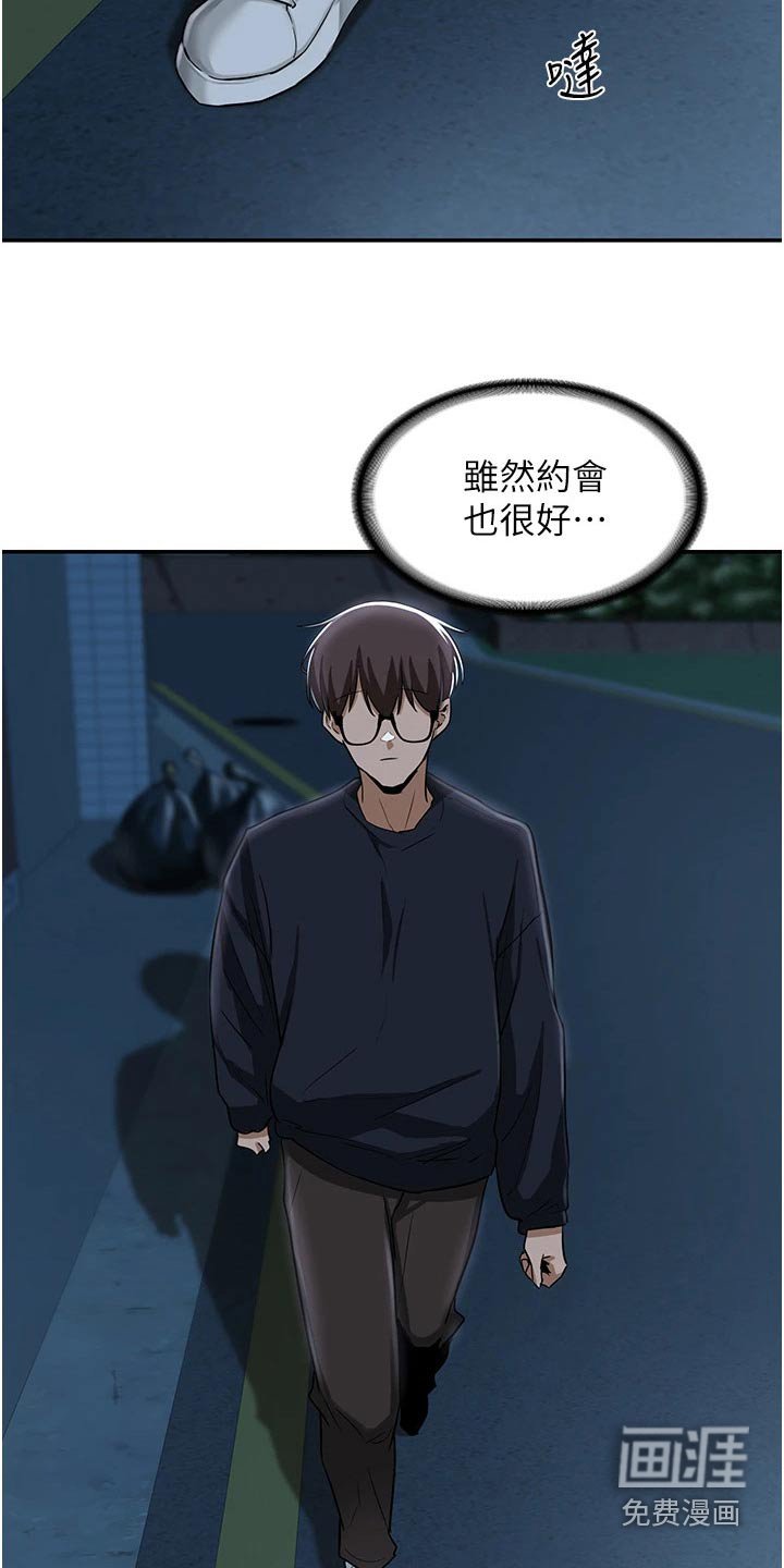 第27章：答应
