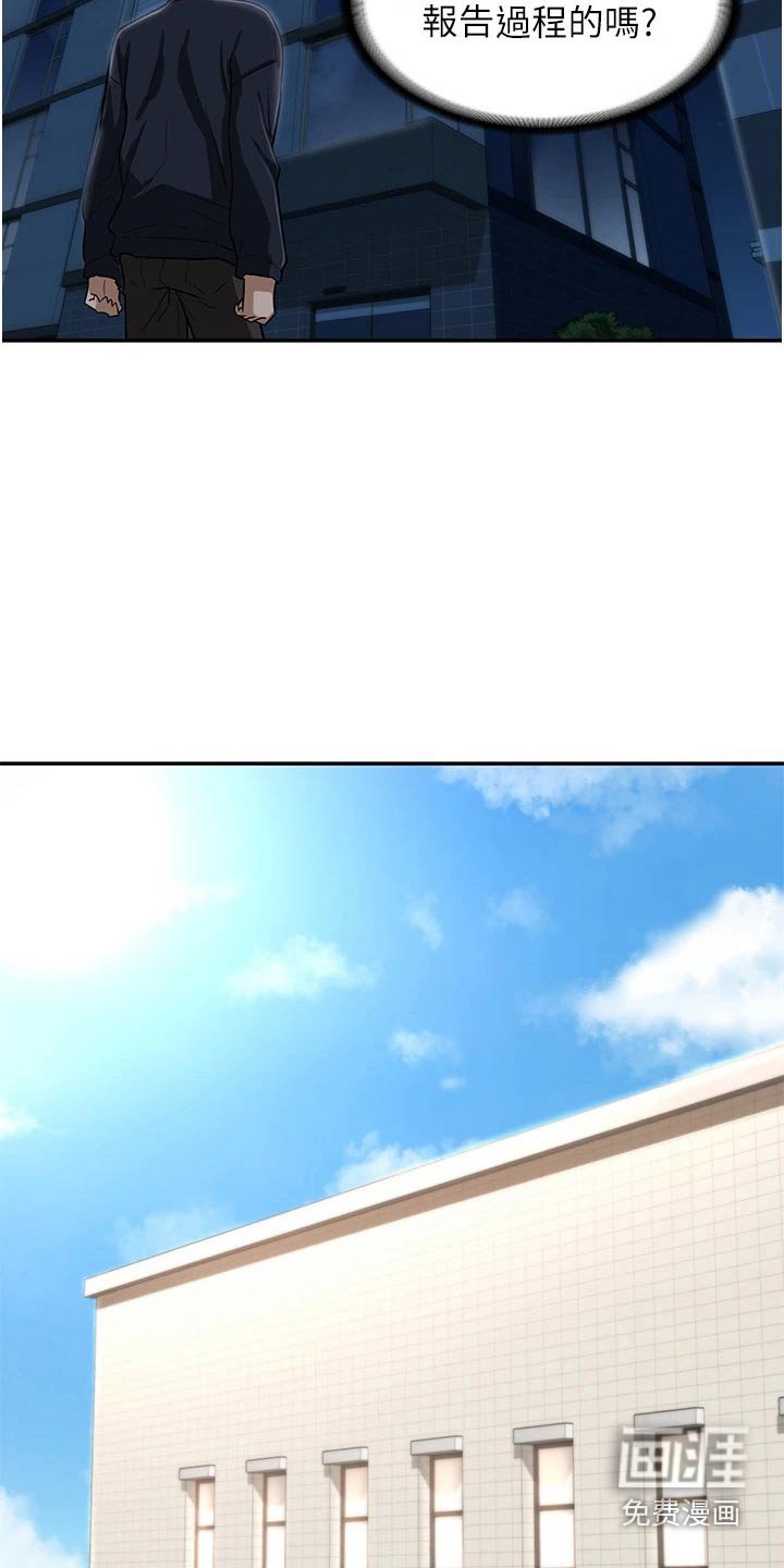 第27章：答应