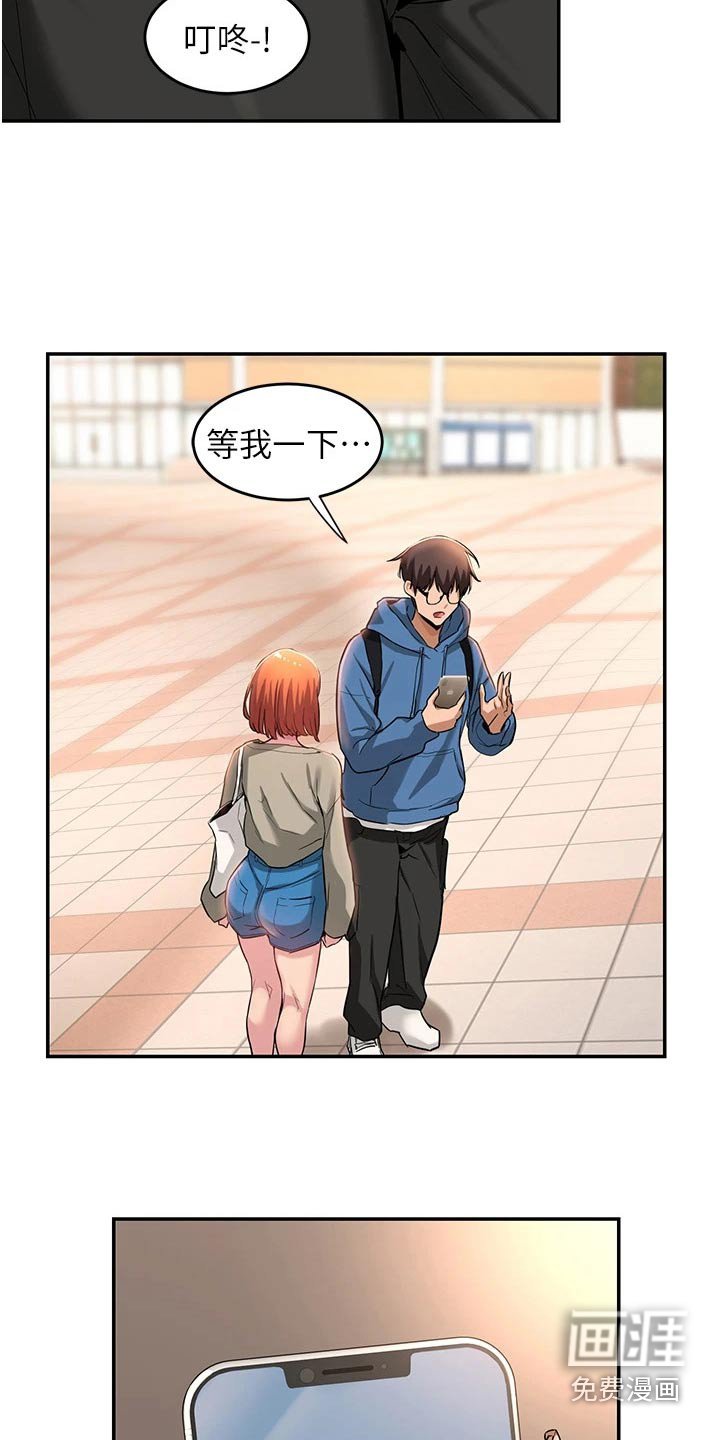 第27章：答应