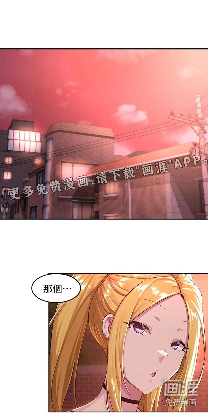 第28章：该不会