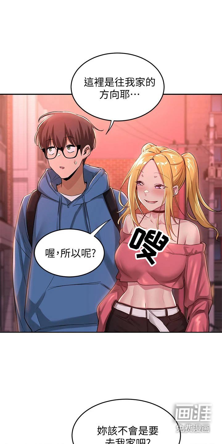 第28章：该不会