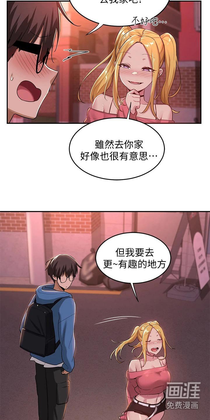 第28章：该不会