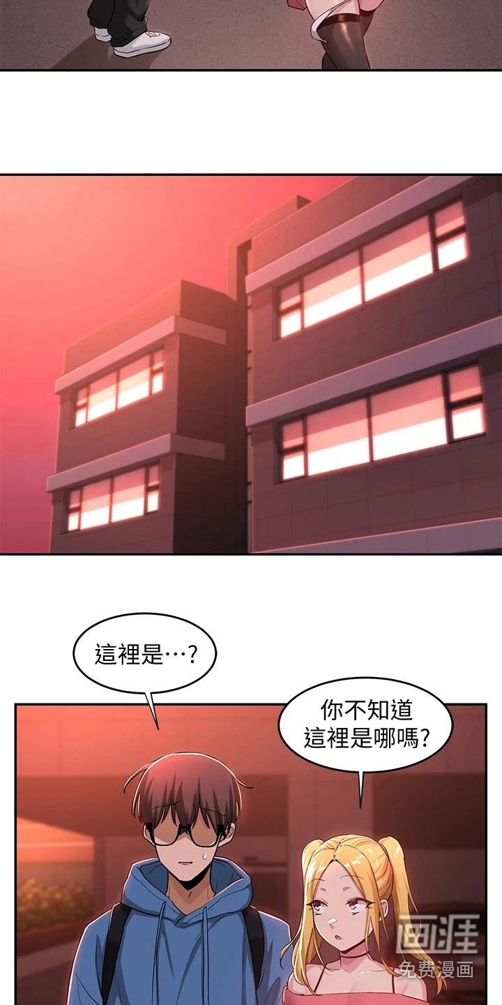第28章：该不会