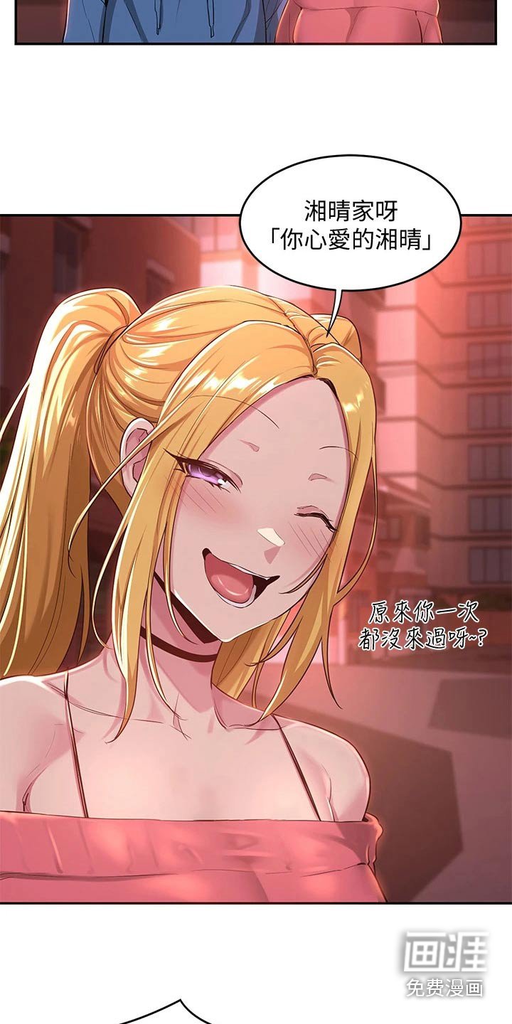 第28章：该不会