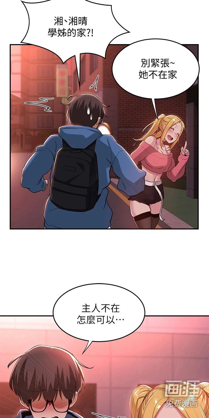 第28章：该不会
