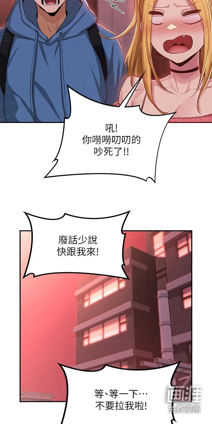 第28章：该不会