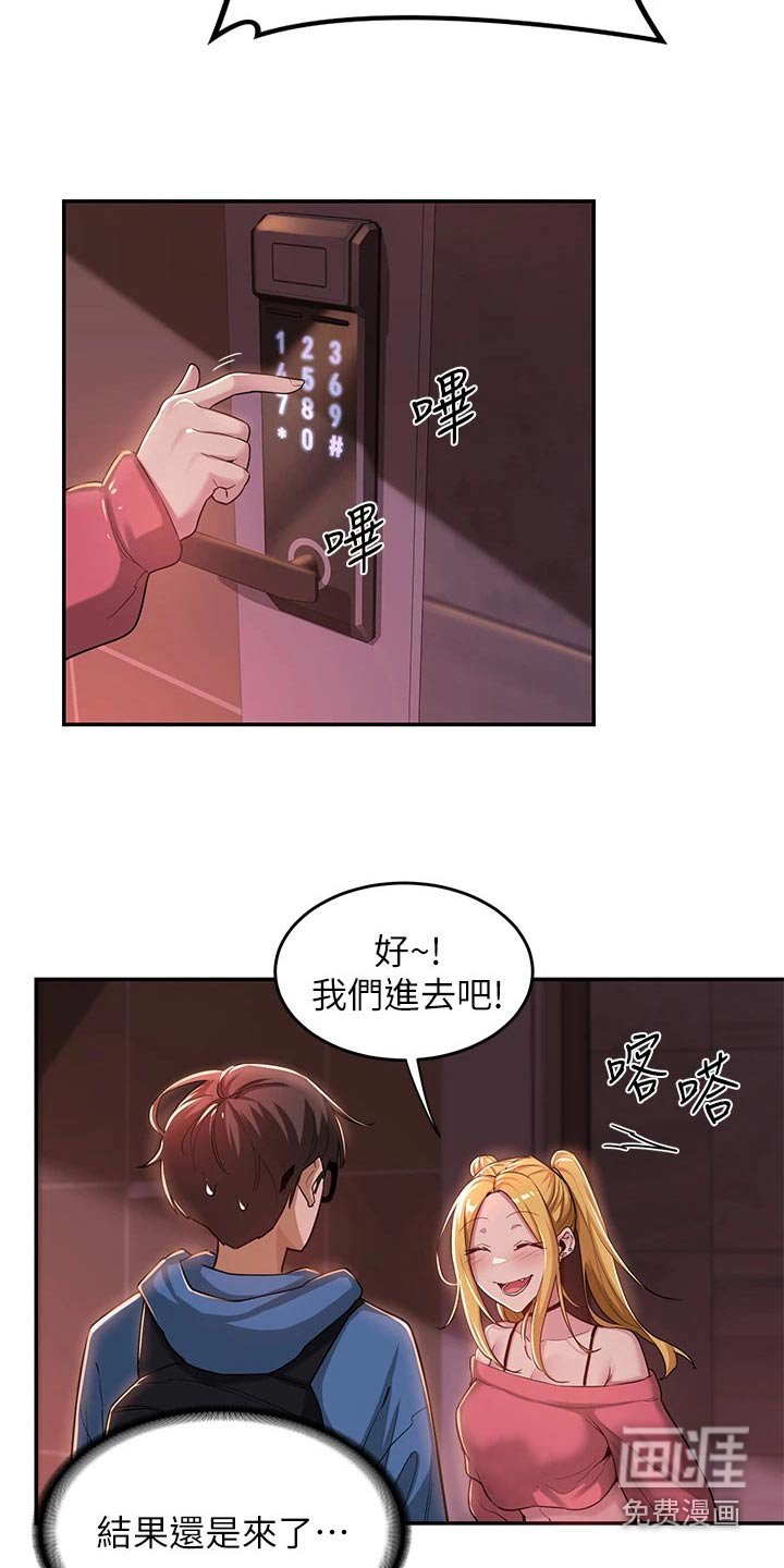 第28章：该不会