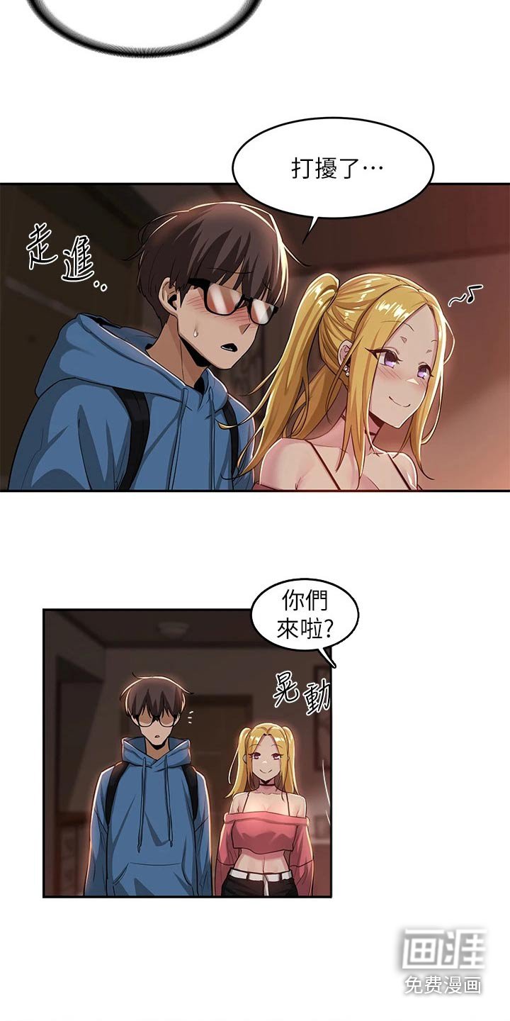 第28章：该不会