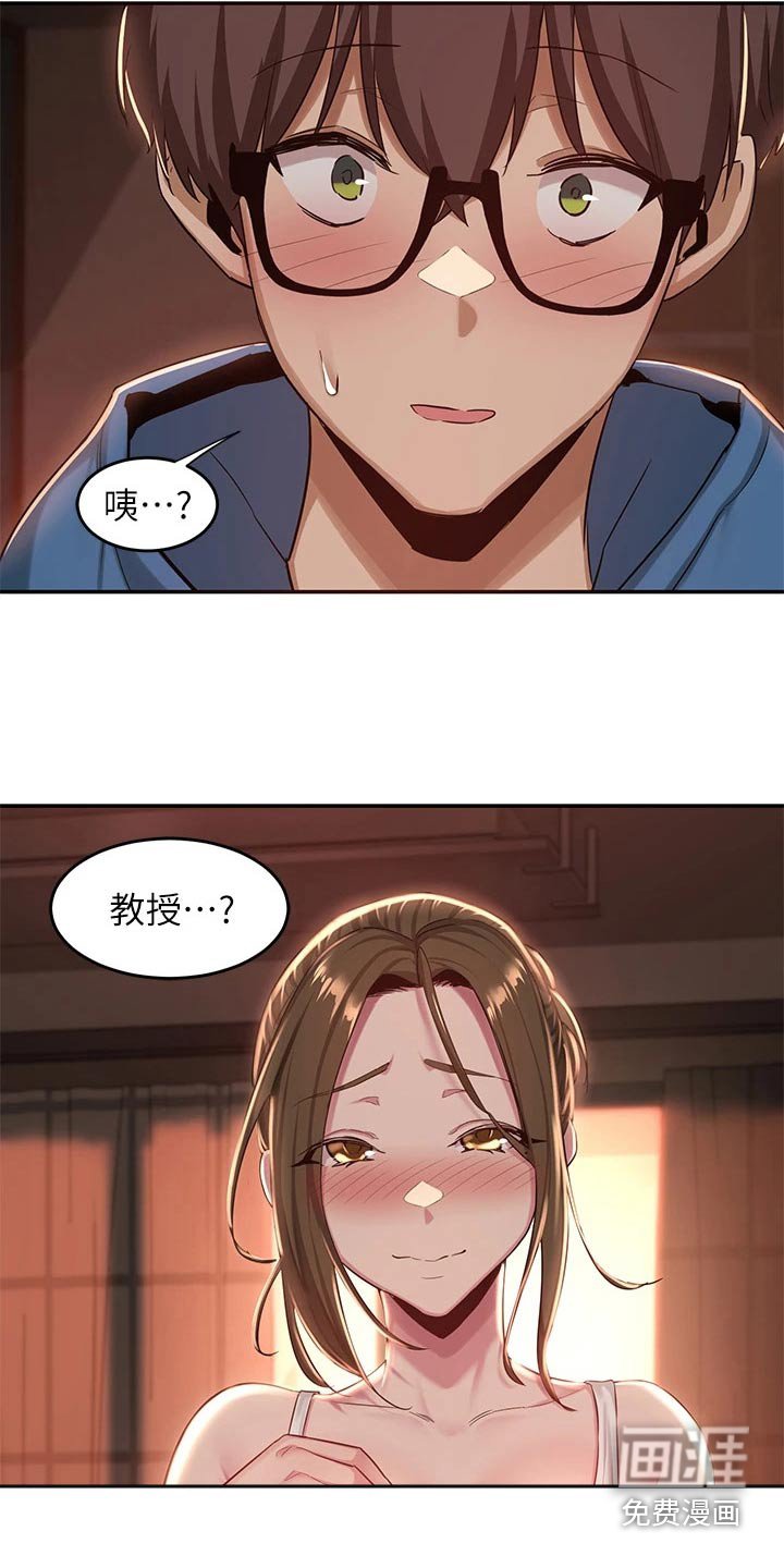 第28章：该不会