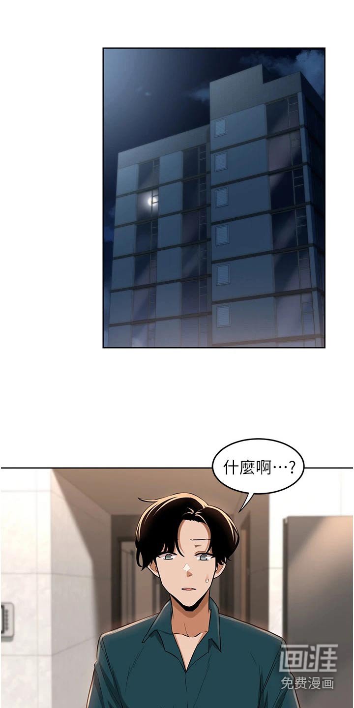 第28章：该不会