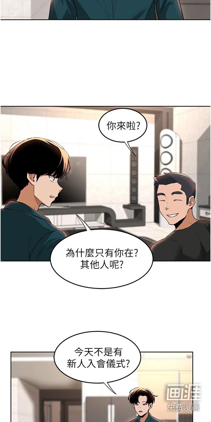 第28章：该不会