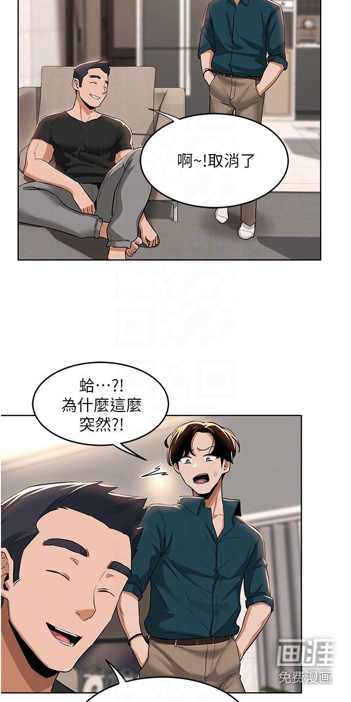 第28章：该不会